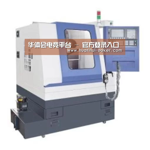 华体会电竞竞猜产品名称四