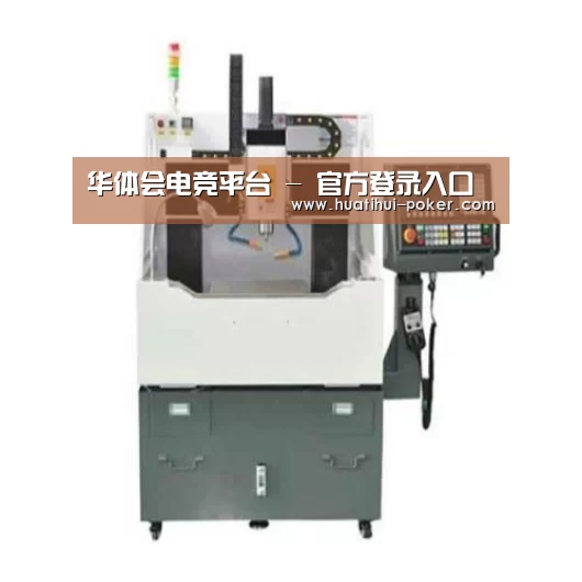 华体会电竞竞猜产品名称一