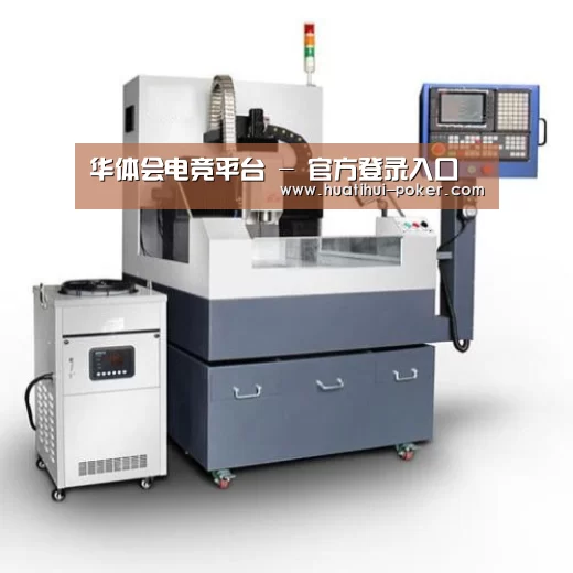 华体会电竞竞猜产品名称六