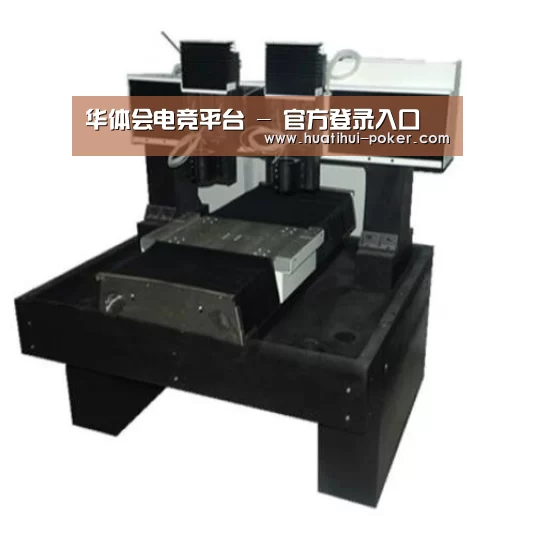 华体会电竞竞猜产品名称七