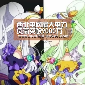华体会电竞平台