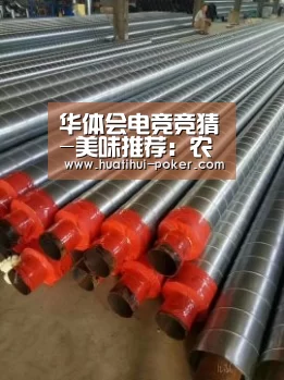 华体会电竞竞猜-美味推荐:农家小炒肉,鸡公煲,清蒸鱼,椒肉丝,炸猪排的做法(图2) 华体会电竞平台