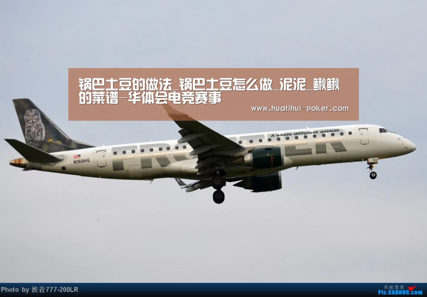 锅巴土豆的做法_锅巴土豆怎么做_泥泥_鳅鳅的菜谱-华体会电竞赛事(图3) 华体会电竞直播