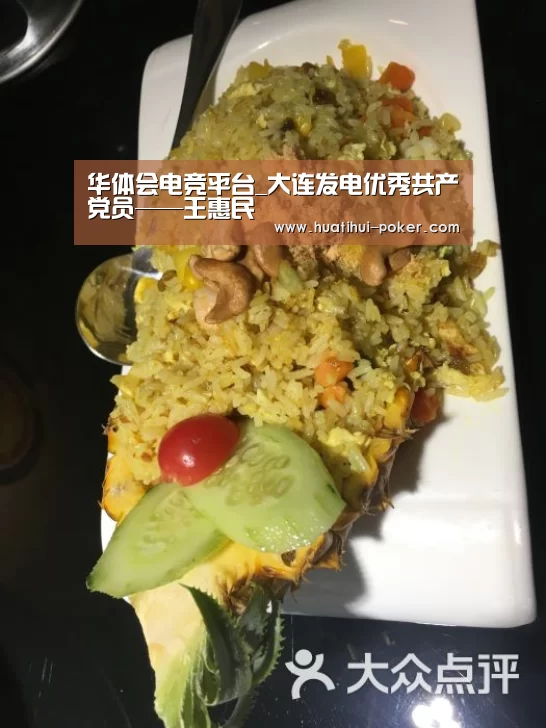 华体会电竞赛事