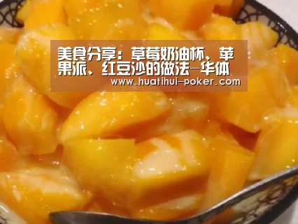 华体会电竞赛事
