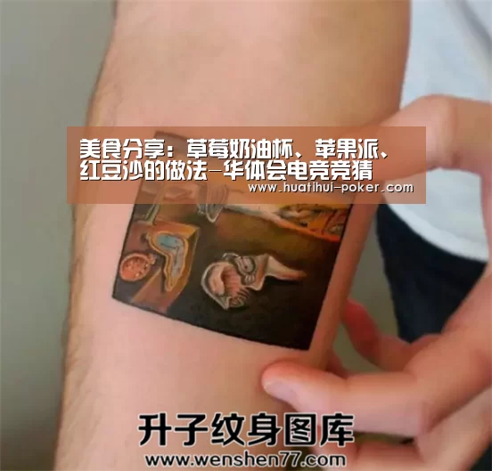 华体会电竞平台