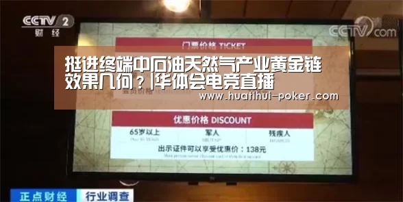 华体会电竞平台