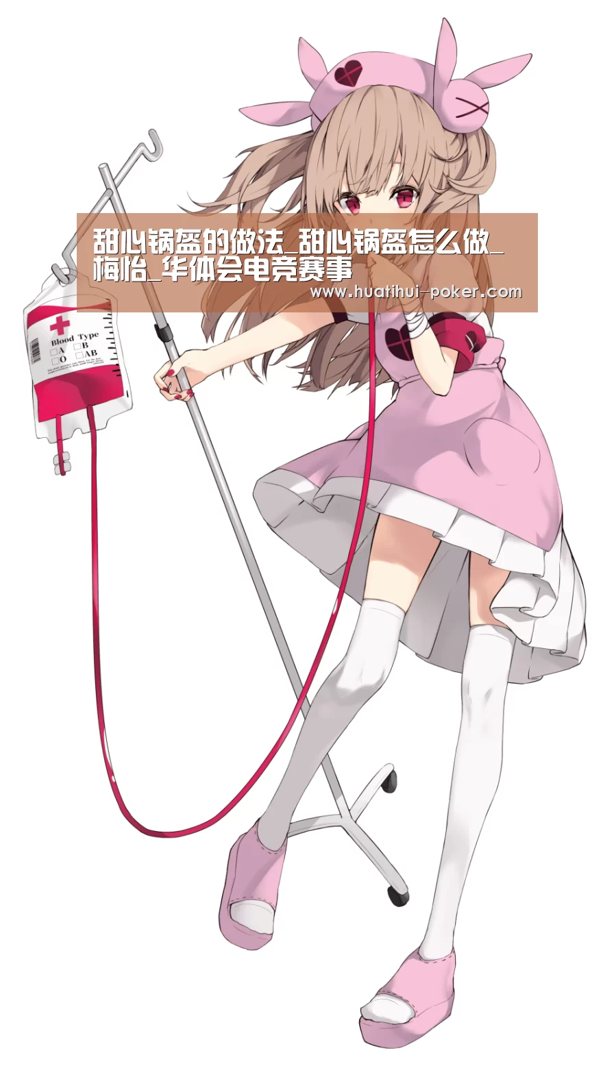 甜心锅盔的做法_甜心锅盔怎么做_梅怡_华体会电竞赛事(图4) 华体会电竞平台