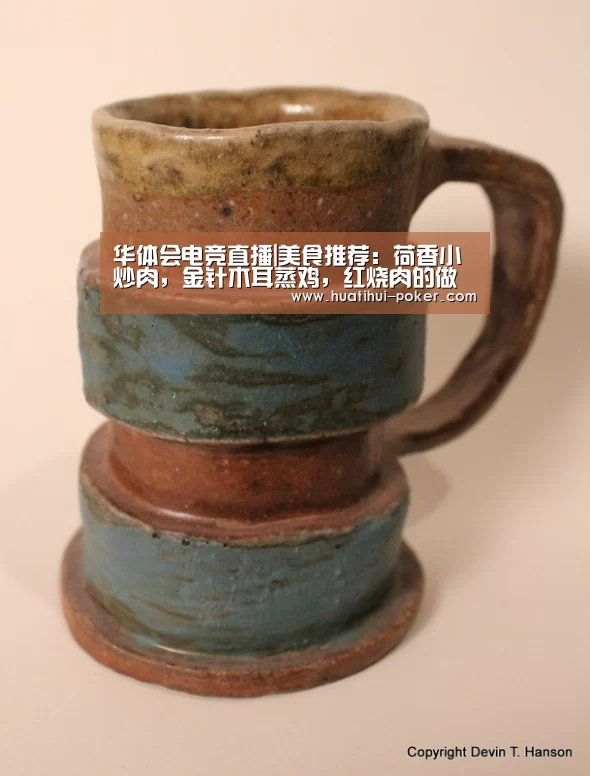 华体会电竞竞猜