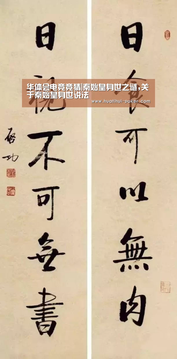 华体会电竞平台