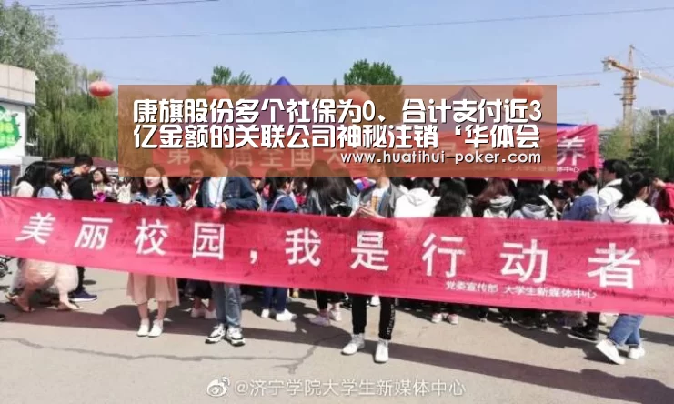 华体会电竞赛事