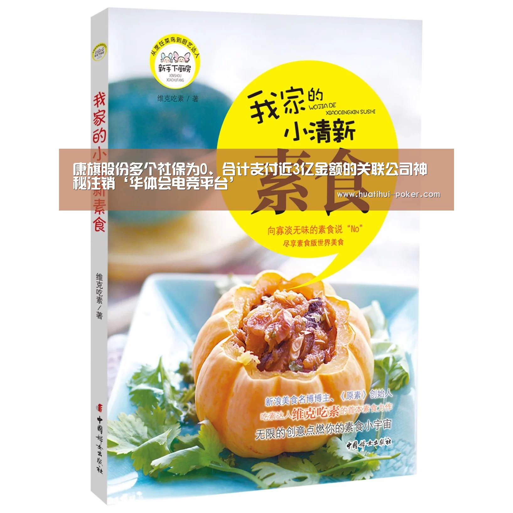 华体会电竞直播