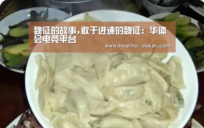华体会电竞直播