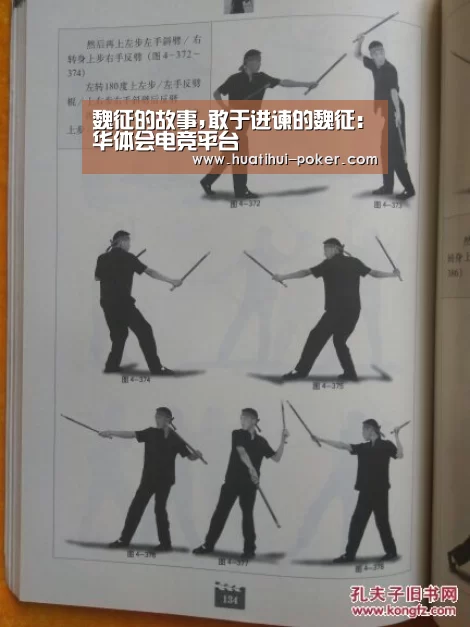 华体会电竞直播