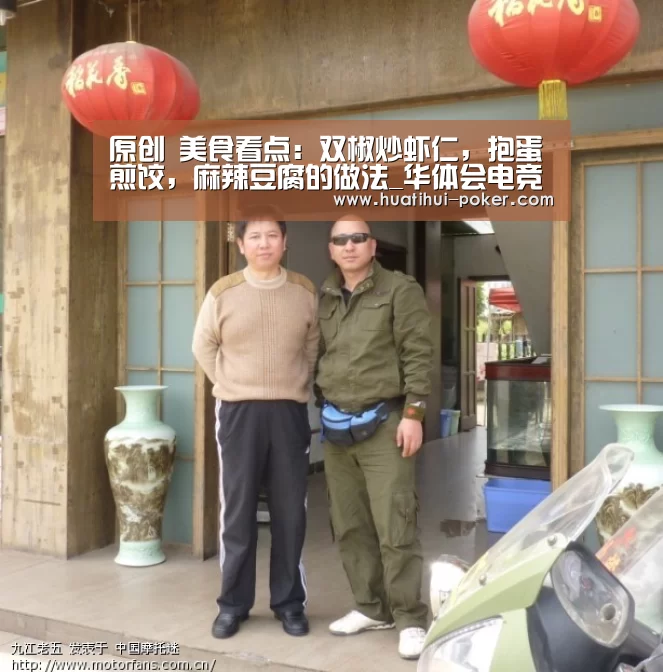 原创 美食看点:双椒炒虾仁,抱蛋煎饺,麻辣豆腐的做法_华体会电竞直播(图1) 华体会电竞平台