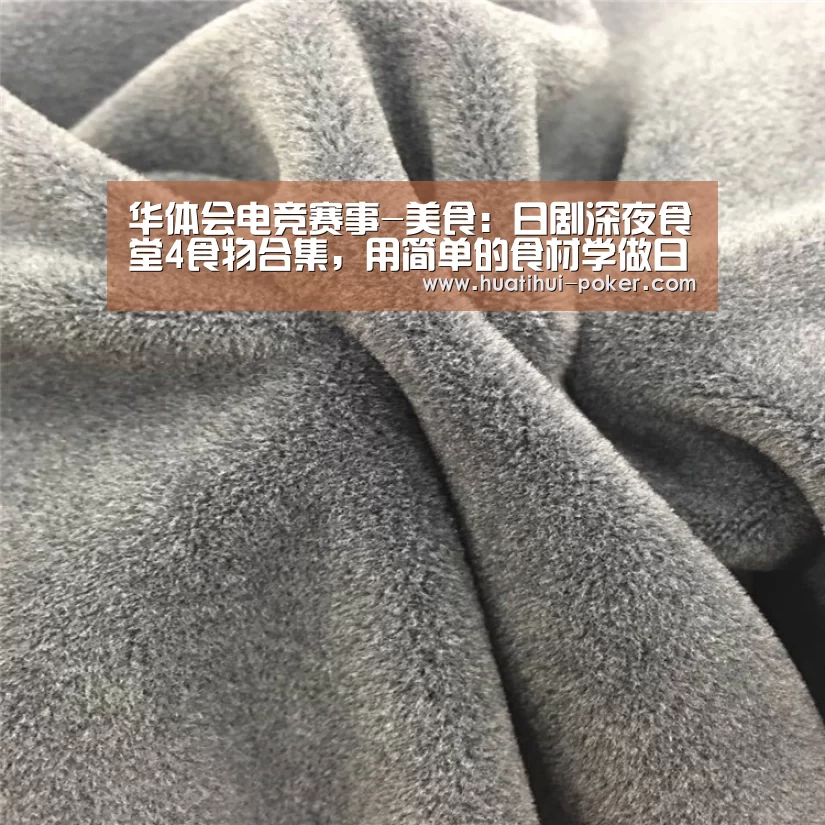 华体会电竞平台