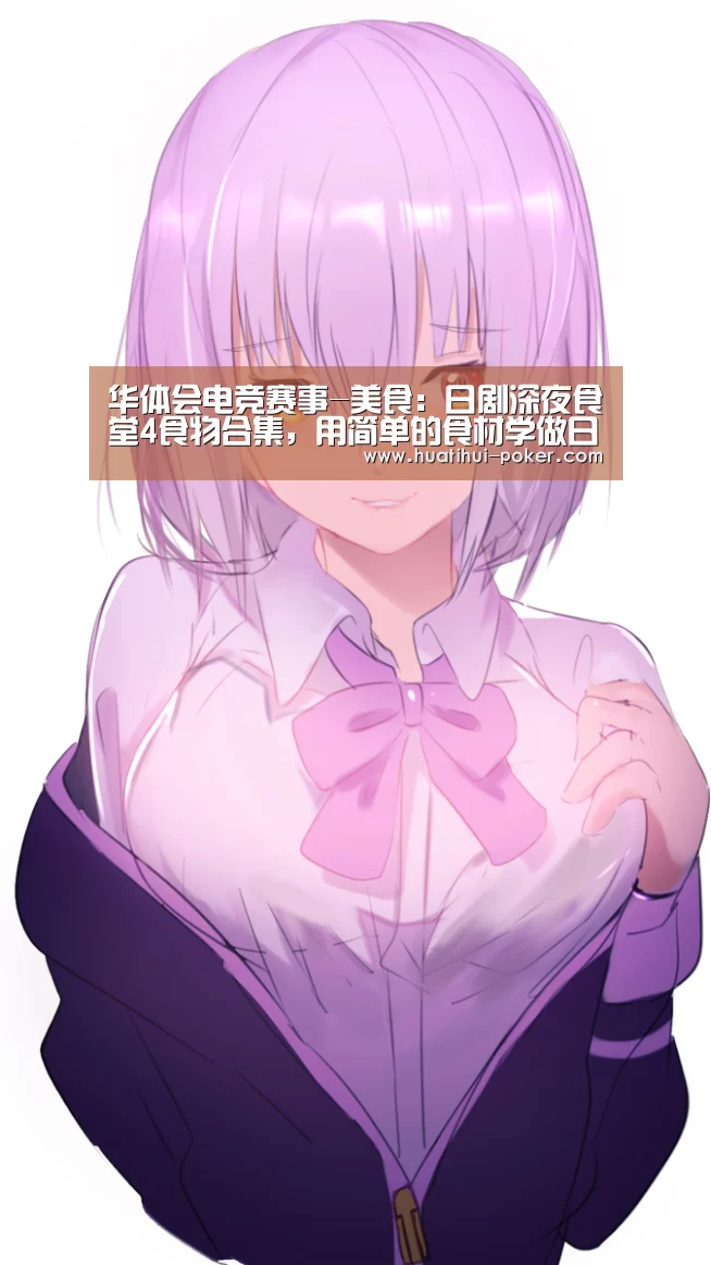 华体会电竞平台