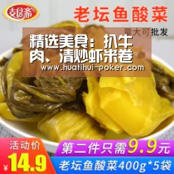 华体会电竞平台