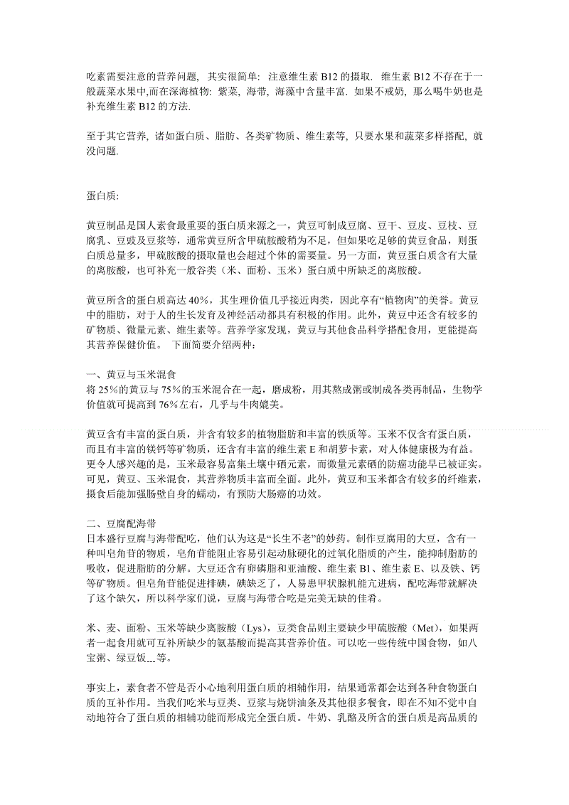 华体会电竞竞猜