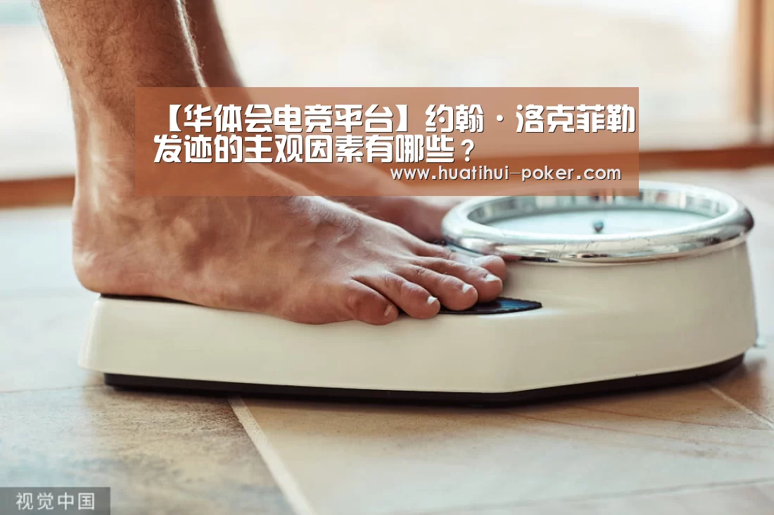 华体会电竞赛事