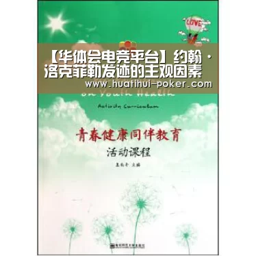 华体会电竞直播