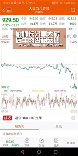 华体会电竞直播