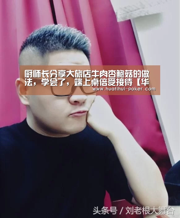华体会电竞赛事