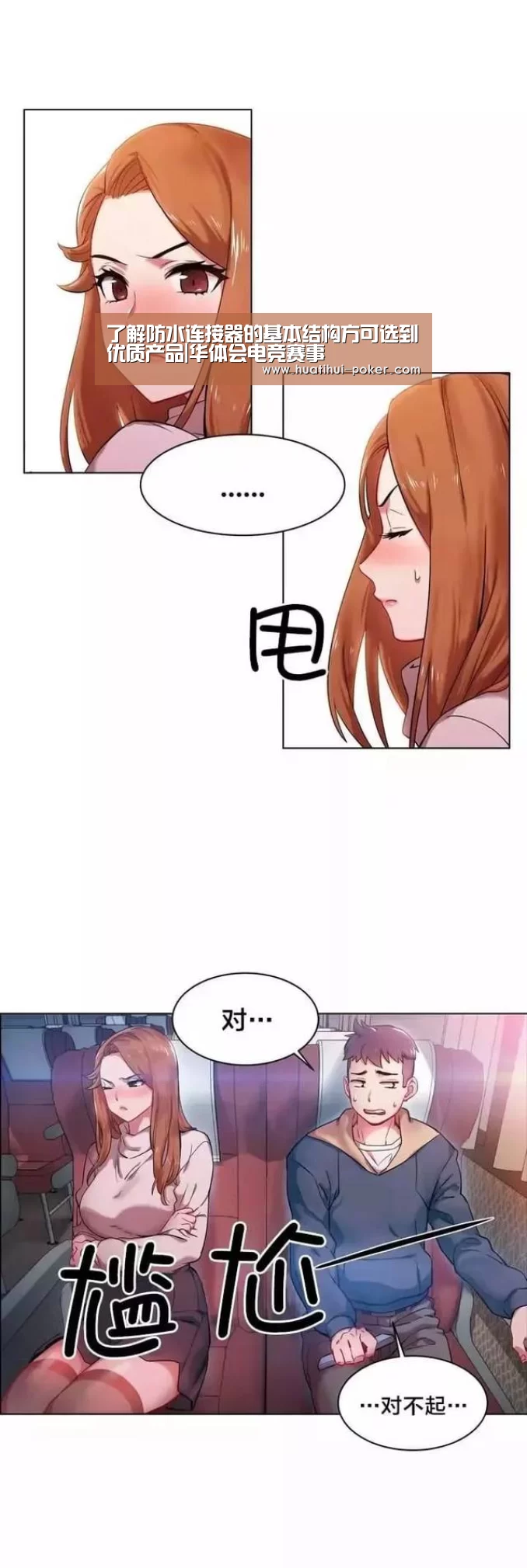 华体会电竞平台