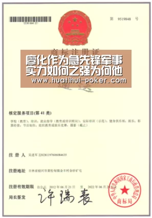 廖化作为急先锋军事实力如何之强为何他的名字却鲜为人知呢|华体会电竞直播(图3) 华体会电竞平台