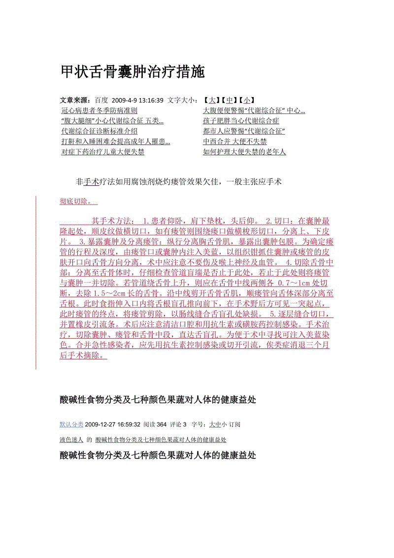华体会电竞直播