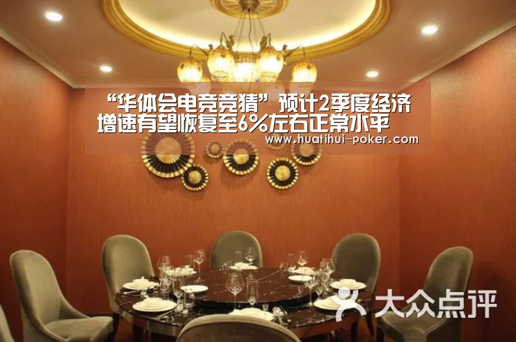 华体会电竞竞猜