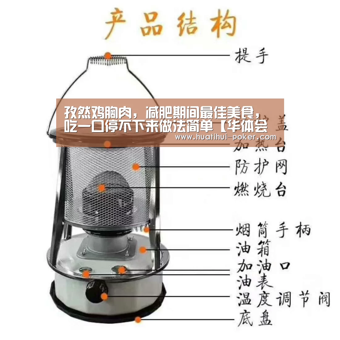 华体会电竞赛事