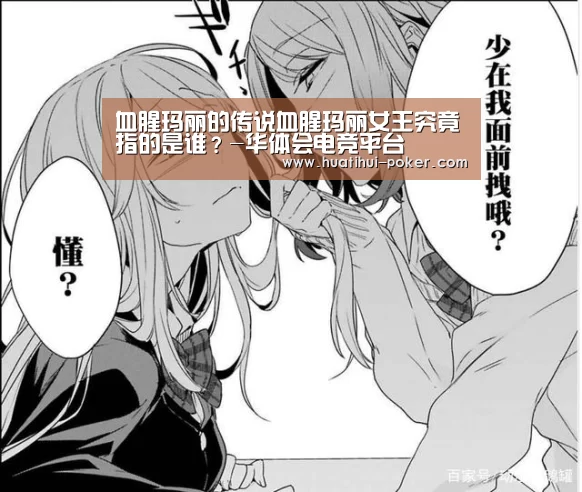 华体会电竞直播