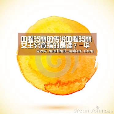 华体会电竞平台