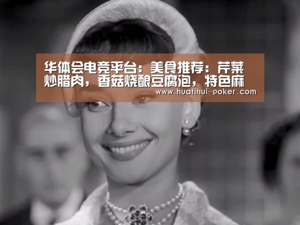 华体会电竞直播