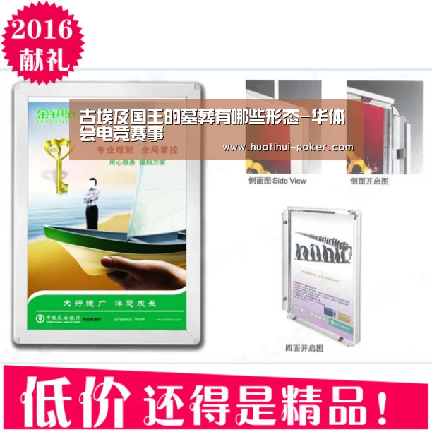 古埃及国王的墓葬有哪些形态-华体会电竞赛事(图3) 华体会电竞赛事